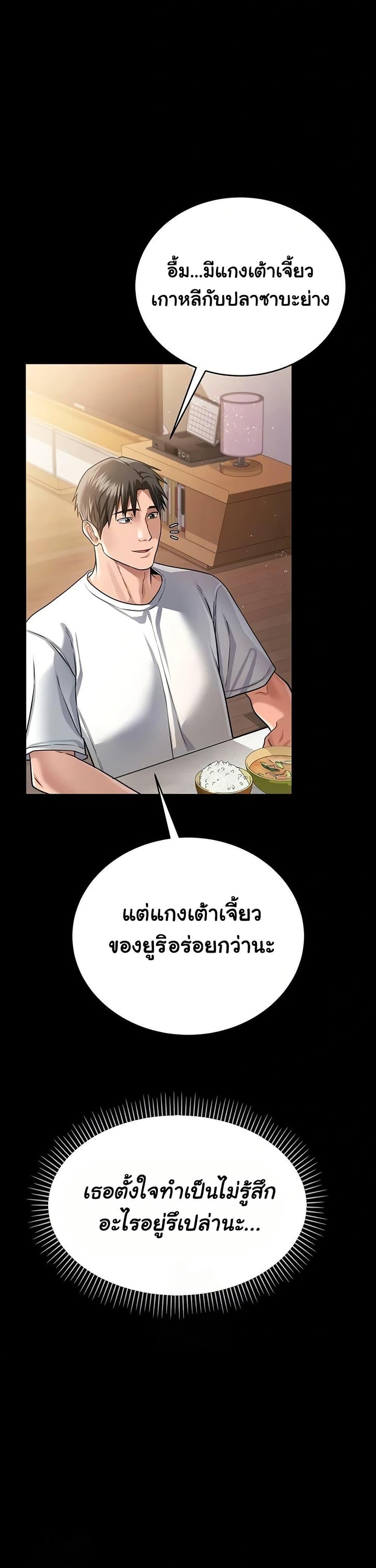 Doujin-Lc- อ่าน โดจิน มังฮวา เกาหลี ญี่ปุ่น จีน แปลไทย Risky Deals ตอนที่ 1 2 3 4 5 6 7 8 9 10 11 12 13 14 ฟรี ไม่มีโฆษณา อ่าน โดจิน Manhwa เกาหลี ญี่ปุ่น จีน เรามีครบ คัดมาให้เน้นๆ โดจิน 18+ รับประกันความฟินโดย  Doujin Lc