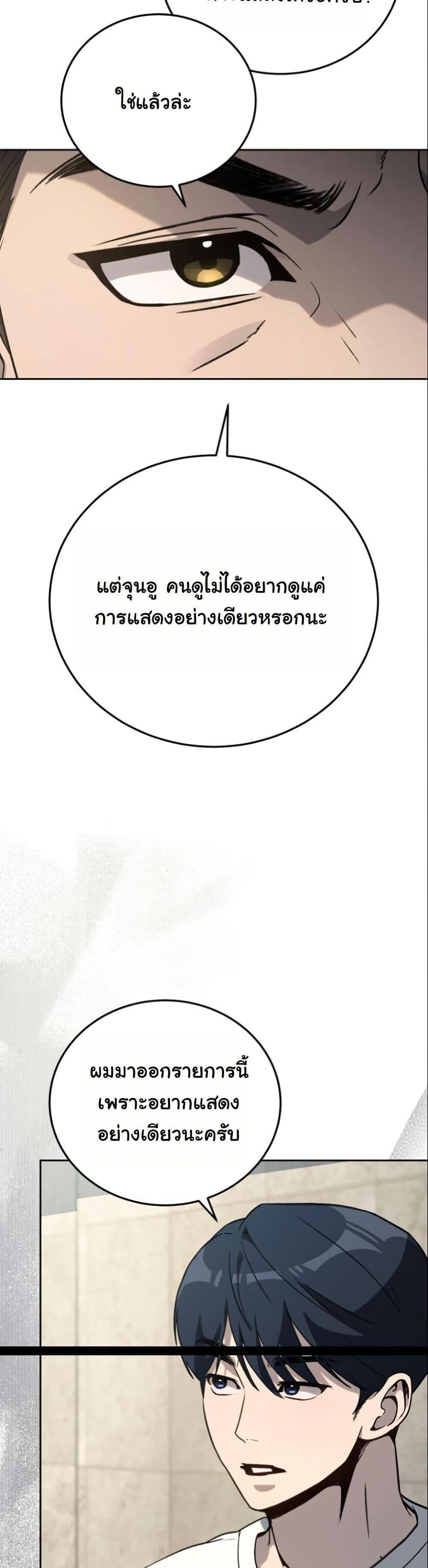 Manga-lc-com อ่านมังงะ อ่านการ์ตูน ออนไลน์ ฟรี A Thousand Faces ตอนที่ 1 2 3 4 5 6 7 8 9 10 11 12 13 14 ฟรี ไม่มีโฆษณา Manga-lc - อ่าน มังงะ อ่าน การ์ตูน ออนไลน์ อ่านมังงะ ฟรี