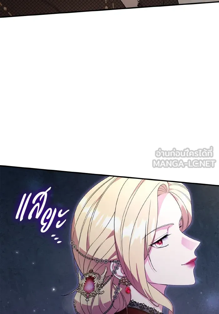 ทำแบบนี้ไม่ได้เพคะ องค์ชาย ตอนที่ 74 รูปที่ 9