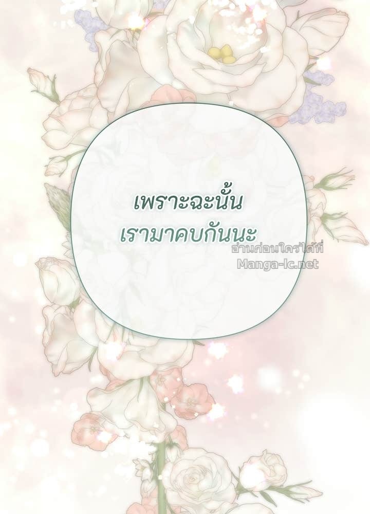 Doujin-Lc- อ่าน โดจิน มังฮวา เกาหลี ญี่ปุ่น จีน แปลไทย องค์ชายผู้อื้อฉาว ตอนที่ 1 2 3 4 5 6 7 8 9 10 11 12 13 14 ฟรี ไม่มีโฆษณา อ่าน โดจิน Manhwa เกาหลี ญี่ปุ่น จีน เรามีครบ คัดมาให้เน้นๆ โดจิน 18+ รับประกันความฟินโดย Doujin Lc