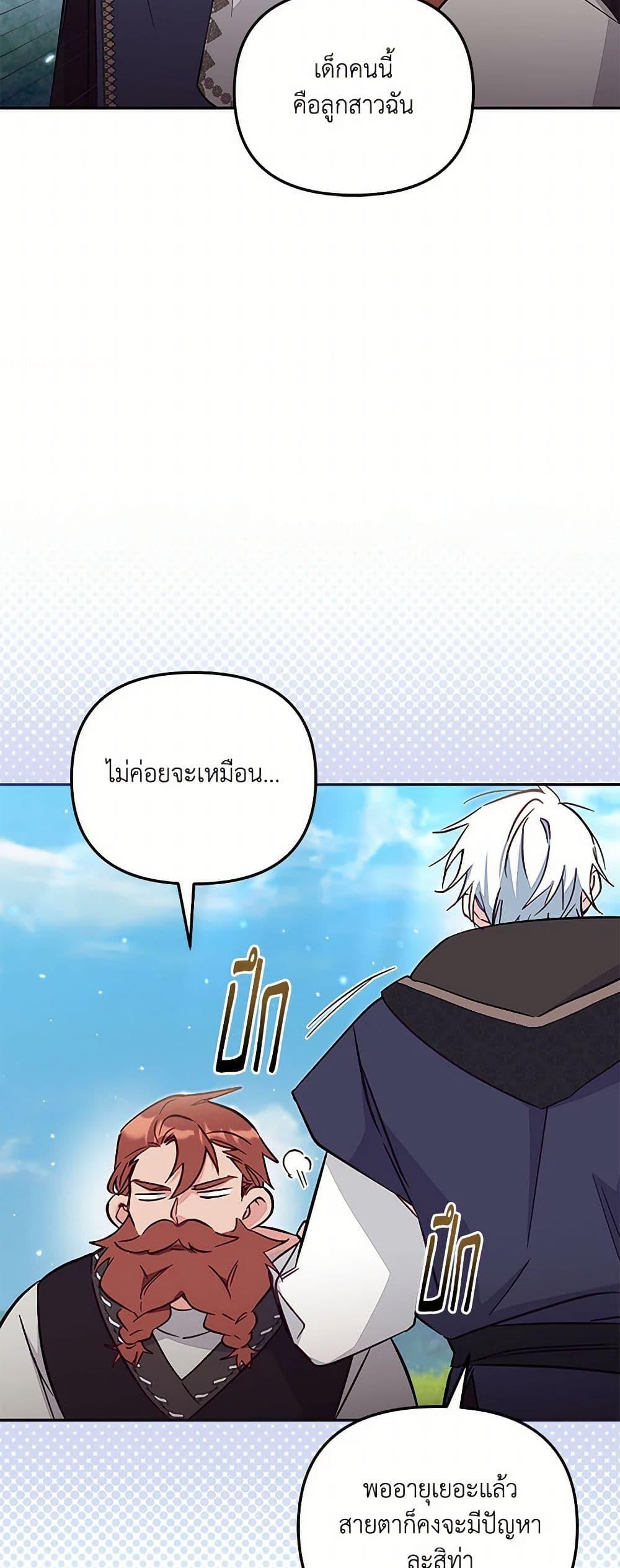 Manga-lc-com อ่านมังงะ อ่านการ์ตูน ออนไลน์ ฟรี No Place for the Fake Princess ตอนที่ 1 2 3 4 5 6 7 8 9 10 11 12 13 14 ฟรี ไม่มีโฆษณา Manga-lc - อ่าน มังงะ อ่าน การ์ตูน ออนไลน์ อ่านมังงะ ฟรี
