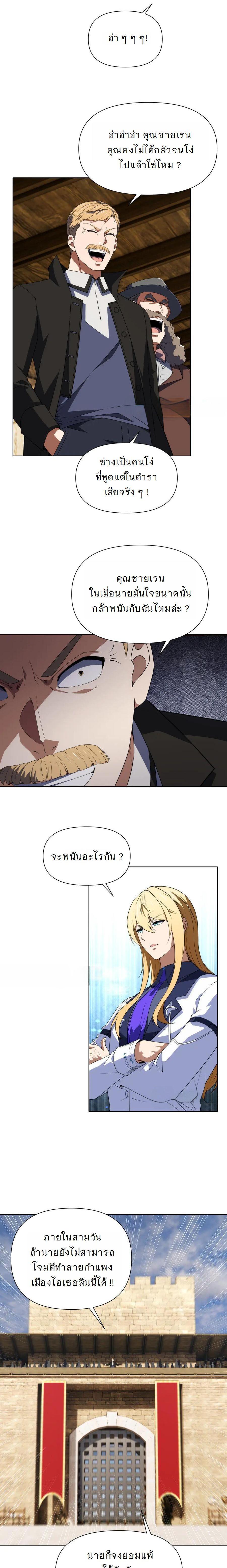 Manga-lc-com อ่านมังงะ อ่านการ์ตูน ออนไลน์ ฟรี Forging An Industrial Empire In A Magical World ตอนที่ 1 2 3 4 5 6 7 8 9 10 11 12 13 14 ฟรี ไม่มีโฆษณา Manga-lc - อ่าน มังงะ อ่าน การ์ตูน ออนไลน์ อ่านมังงะ ฟรี