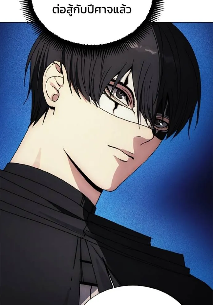 ศึกชิงบัลลังก์เทพเจ้ ตอนที่ 157 รูปที่ 61