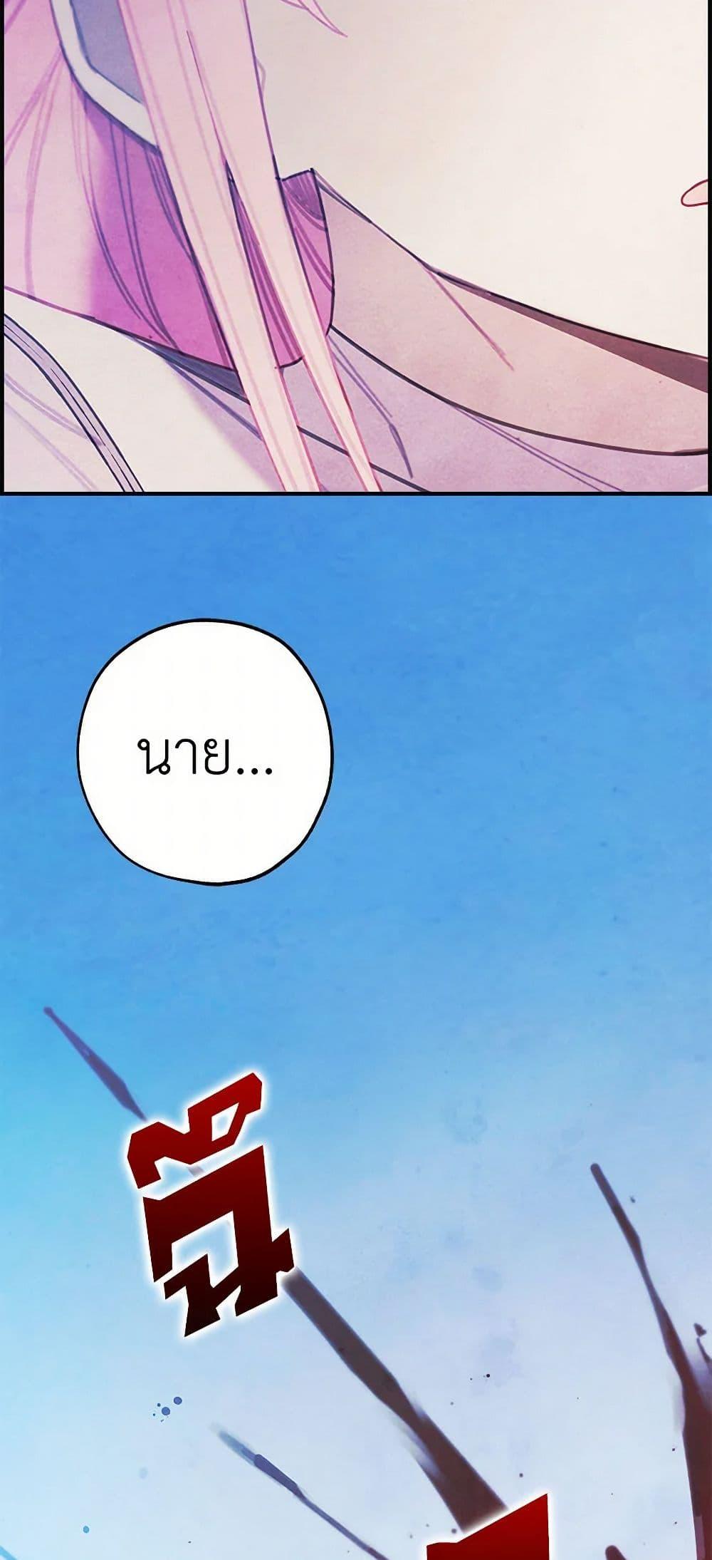 Manga-lc-com อ่านมังงะ อ่านการ์ตูน ออนไลน์ ฟรี The Princess’s Doll Shop ตอนที่ 1 2 3 4 5 6 7 8 9 10 11 12 13 14 ฟรี ไม่มีโฆษณา Manga-lc - อ่าน มังงะ อ่าน การ์ตูน ออนไลน์ อ่านมังงะ ฟรี