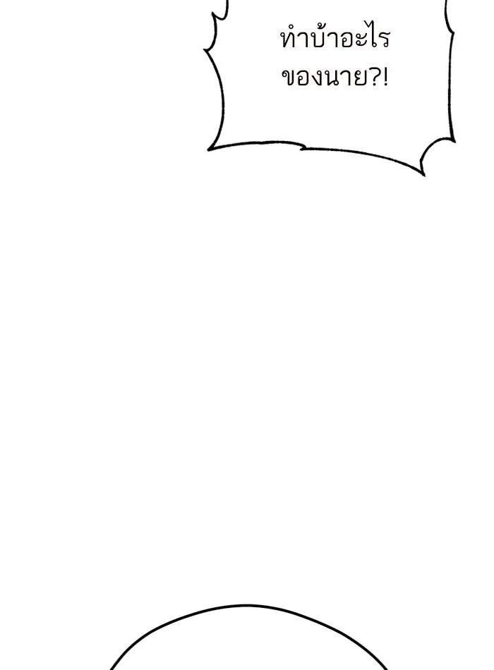 โชคชะตานำพารัก ตอนที่ 97 เป็นอย่างมาก รูปที่ 68