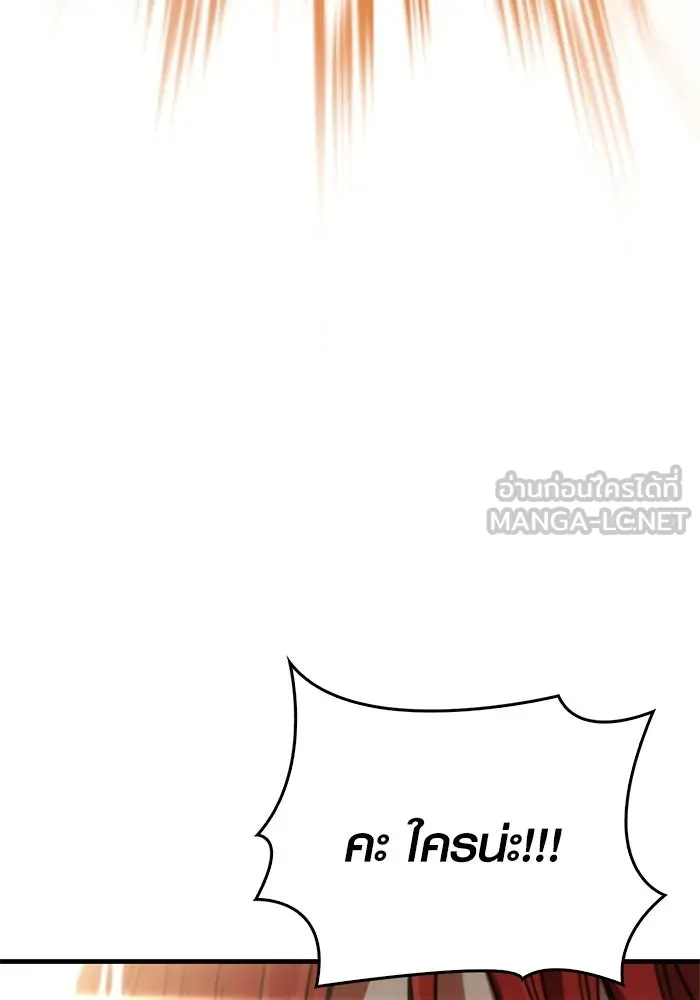 เอาชีวิตรอดในเกมฉบับคนเถื่อน ตอนที่ 127 อยากมีบ้างสักครั้งเหมือนกัน รูปที่ 180