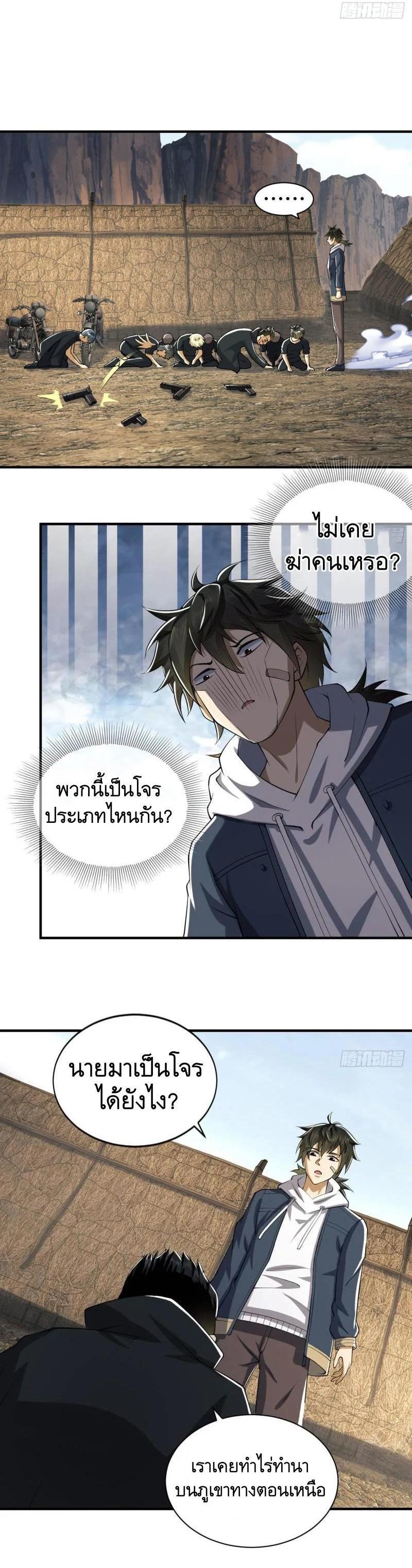 Manga-lc-com อ่านมังงะ อ่านการ์ตูน ออนไลน์ ฟรี The First Order ตอนที่ 1 2 3 4 5 6 7 8 9 10 11 12 13 14 ฟรี ไม่มีโฆษณา Manga-lc - อ่าน มังงะ อ่าน การ์ตูน ออนไลน์ อ่านมังงะ ฟรี