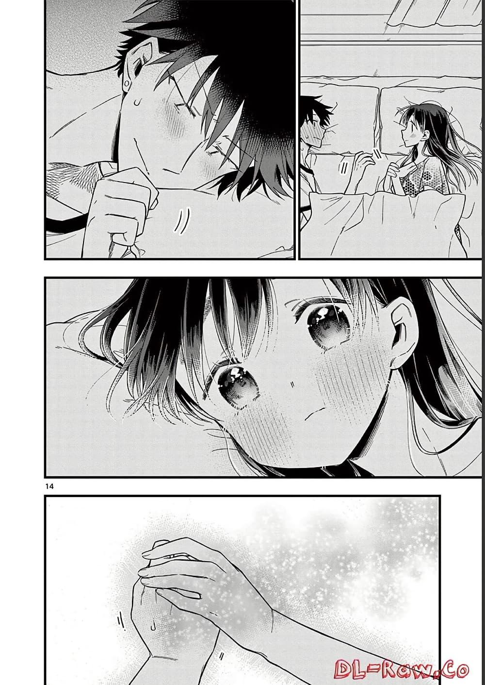 Manga-lc-com อ่านมังงะ อ่านการ์ตูน ออนไลน์ ฟรี Chotto Dake Nuke Chau Hiiragi-san ตอนที่ 1 2 3 4 5 6 7 8 9 10 11 12 13 14 ฟรี ไม่มีโฆษณา Manga-lc - อ่าน มังงะ อ่าน การ์ตูน ออนไลน์ อ่านมังงะ ฟรี