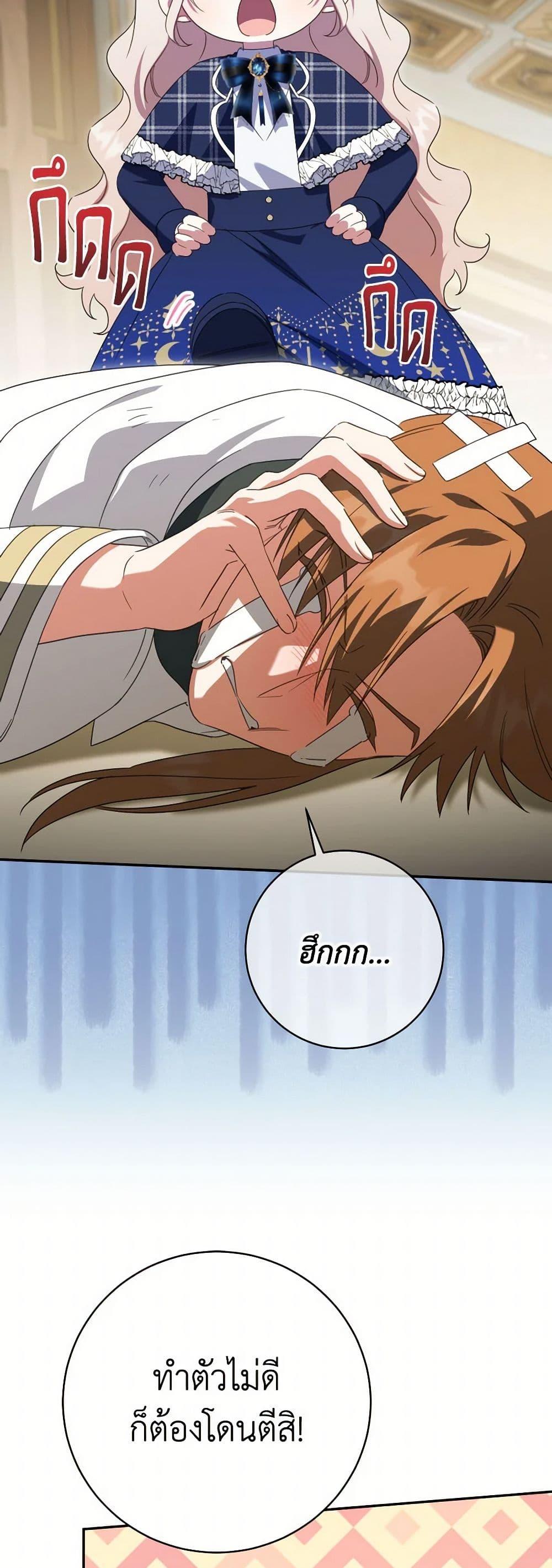Manga-lc-com อ่านมังงะ อ่านการ์ตูน ออนไลน์ ฟรี The Wicked Little Princess ตอนที่ 1 2 3 4 5 6 7 8 9 10 11 12 13 14 ฟรี ไม่มีโฆษณา Manga-lc - อ่าน มังงะ อ่าน การ์ตูน ออนไลน์ อ่านมังงะ ฟรี