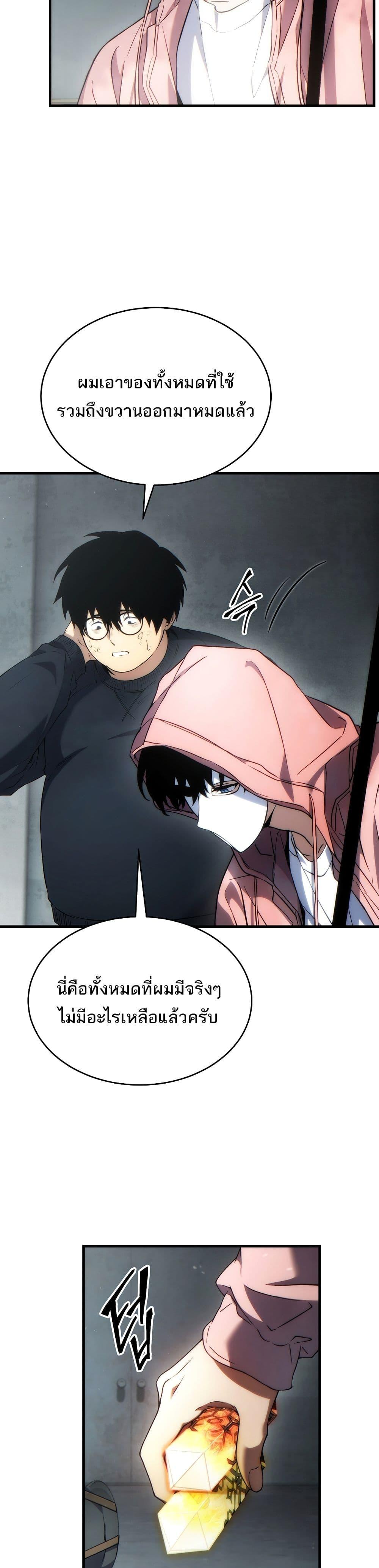 Manga-lc-com อ่านมังงะ อ่านการ์ตูน ออนไลน์ ฟรี The 100th Regression of the Max-Level Player ตอนที่ 1 2 3 4 5 6 7 8 9 10 11 12 13 14 ฟรี ไม่มีโฆษณา Manga-lc - อ่าน มังงะ อ่าน การ์ตูน ออนไลน์ อ่านมังงะ ฟรี