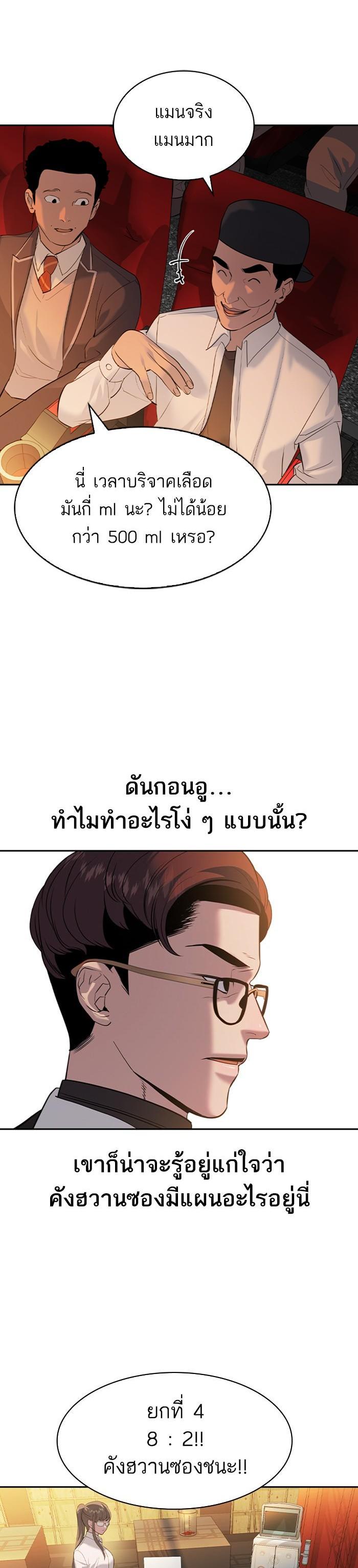 Manga-lc-com อ่านมังงะ อ่านการ์ตูน ออนไลน์ ฟรี The World Is Money and Power กลโกงโลกพนัน ตอนที่ 1 2 3 4 5 6 7 8 9 10 11 12 13 14 ฟรี ไม่มีโฆษณา Manga-lc - อ่าน มังงะ อ่าน การ์ตูน ออนไลน์ อ่านมังงะ ฟรี