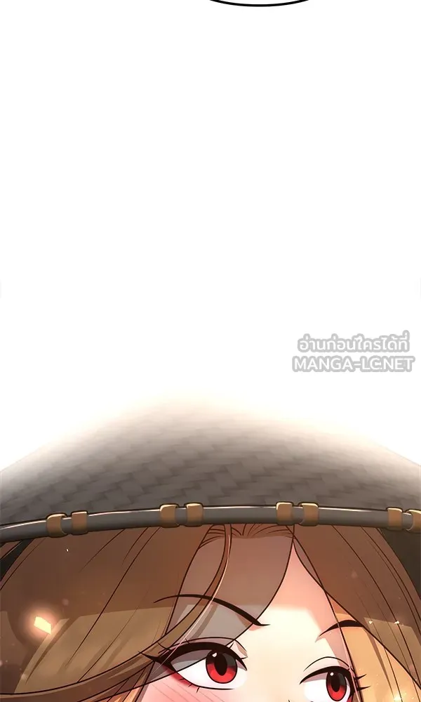 พอแล้วขันที อยากมีเจ้าโลก ตอนที่ 20 รูปที่ 144