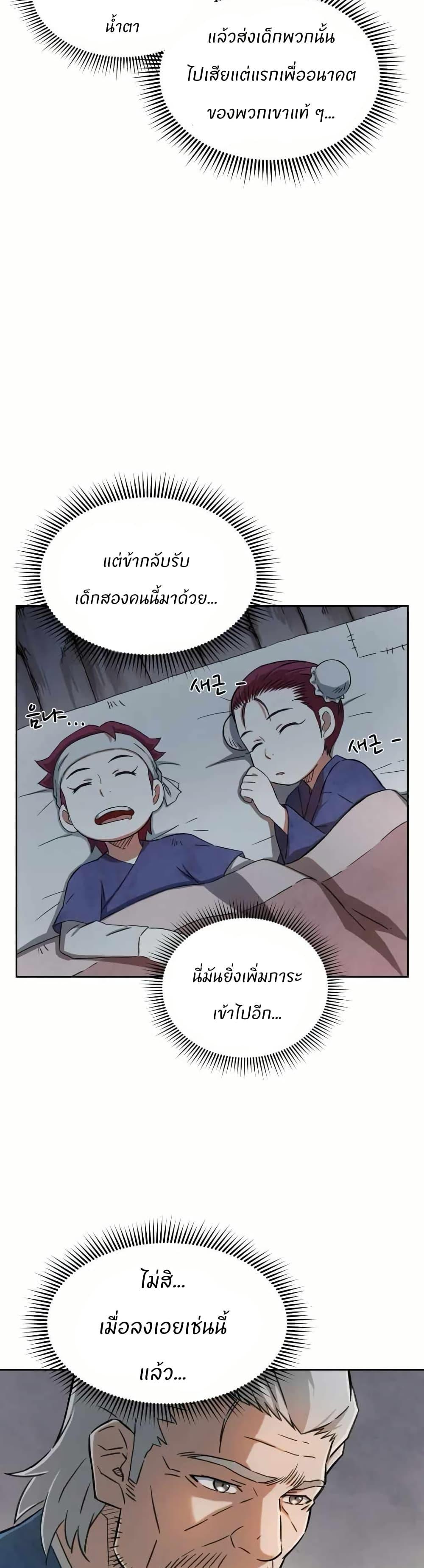 Manga-lc-com อ่านมังงะ อ่านการ์ตูน ออนไลน์ ฟรี Sunyu of the Shadowless ตอนที่ 1 2 3 4 5 6 7 8 9 10 11 12 13 14 ฟรี ไม่มีโฆษณา Manga-lc - อ่าน มังงะ อ่าน การ์ตูน ออนไลน์ อ่านมังงะ ฟรี