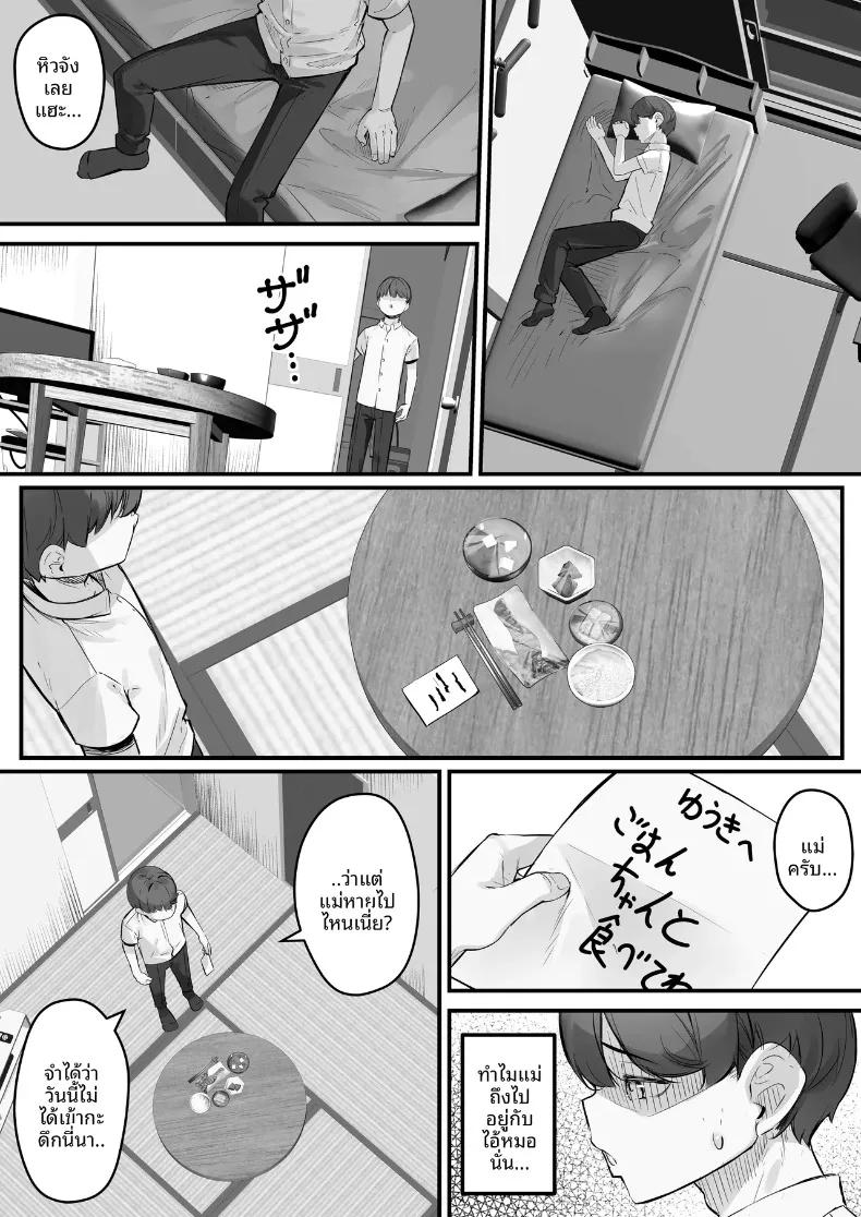 Doujin-Lc- อ่าน โดจิน มังฮวา เกาหลี ญี่ปุ่น จีน แปลไทย คุณแม่นมยานทรงโต โดนหนุ่มเพลย์บอยแย่งชิงไปกิน ภาค 1 (Kuchi VE) ตอนที่ 1 2 3 4 5 6 7 8 9 10 11 12 13 14 ฟรี ไม่มีโฆษณา อ่าน โดจิน Manhwa เกาหลี ญี่ปุ่น จีน เรามีครบ คัดมาให้เน้นๆ โดจิน 18+ รับประกันความฟินโดย  Doujin Lc