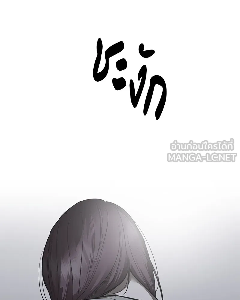 ตำนานเทพธิดาตกสวรรค์ ตอนที่ 86 รูปที่ 78