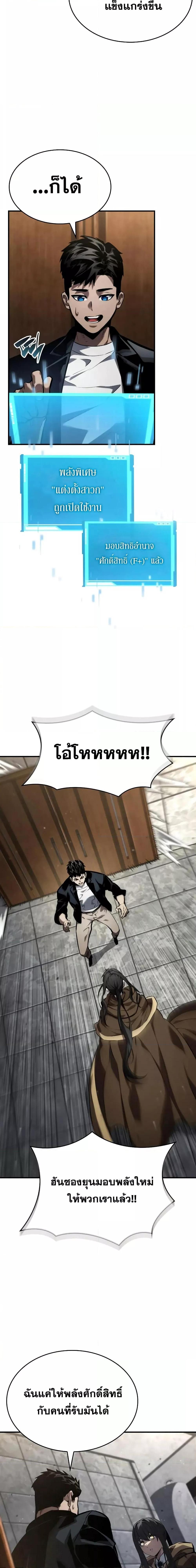 Manga-lc-com อ่านมังงะ อ่านการ์ตูน ออนไลน์ ฟรี BoundlessNecro ตอนที่ 1 2 3 4 5 6 7 8 9 10 11 12 13 14 ฟรี ไม่มีโฆษณา Manga-lc - อ่าน มังงะ อ่าน การ์ตูน ออนไลน์ อ่านมังงะ ฟรี