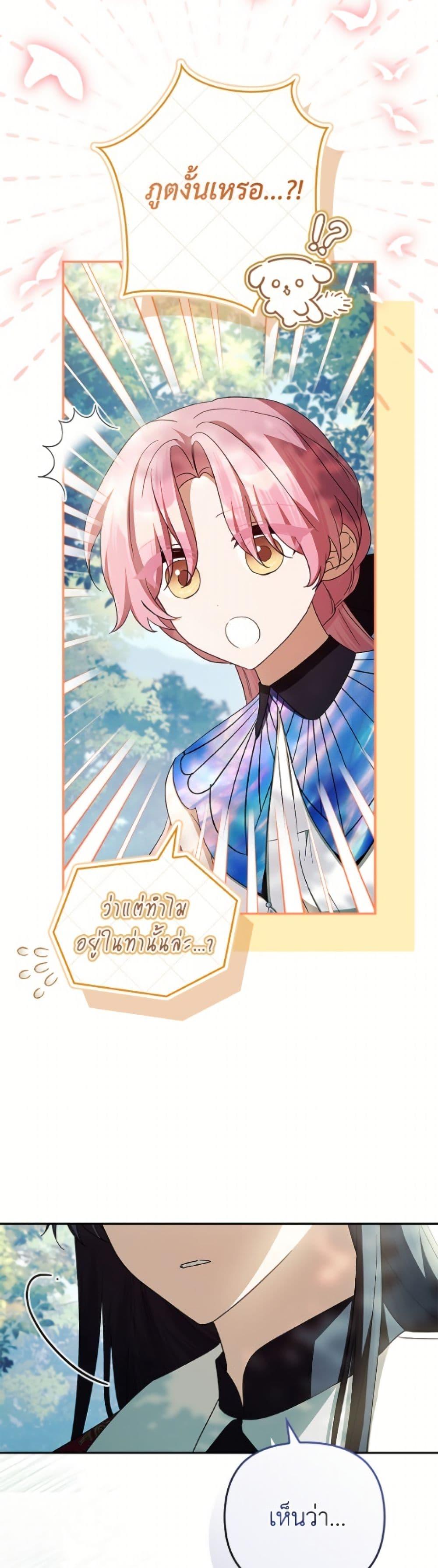 Manga-lc-com อ่านมังงะ อ่านการ์ตูน ออนไลน์ ฟรี The Youngest Daughter of the Villainous Duke ตอนที่ 1 2 3 4 5 6 7 8 9 10 11 12 13 14 ฟรี ไม่มีโฆษณา Manga-lc - อ่าน มังงะ อ่าน การ์ตูน ออนไลน์ อ่านมังงะ ฟรี