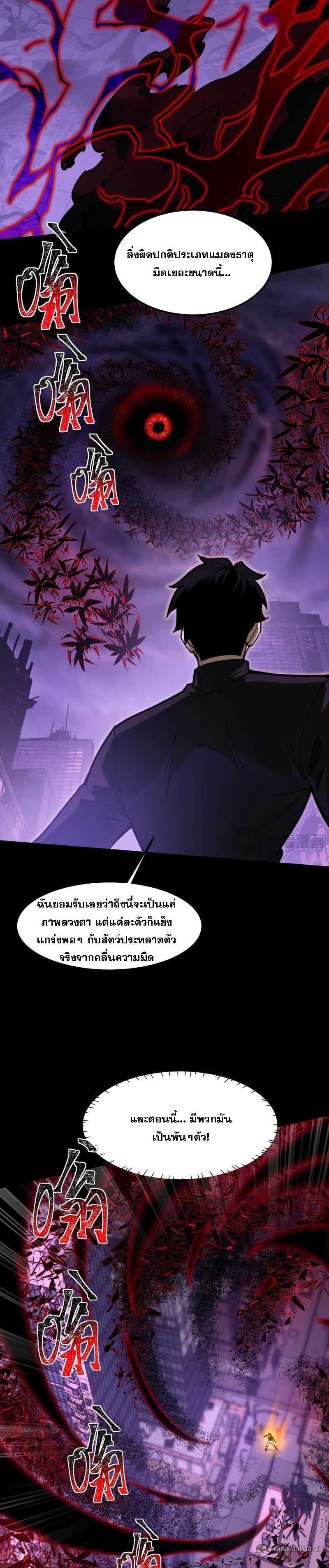 Manga-lc-com อ่านมังงะ อ่านการ์ตูน ออนไลน์ ฟรี After breaking up with the school beauty, I became a martial arts master ตอนที่ 1 2 3 4 5 6 7 8 9 10 11 12 13 14 ฟรี ไม่มีโฆษณา Manga-lc - อ่าน มังงะ อ่าน การ์ตูน ออนไลน์ อ่านมังงะ ฟรี