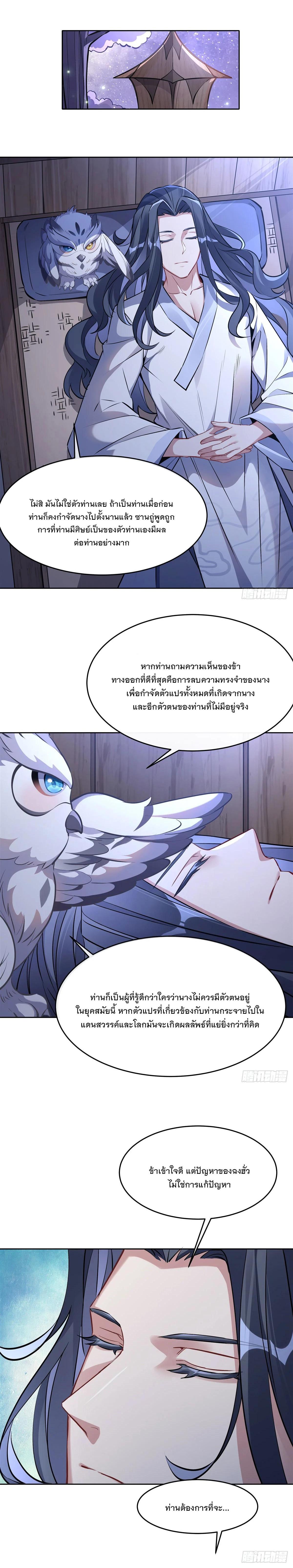 Manga-lc-com อ่านมังงะ อ่านการ์ตูน ออนไลน์ ฟรี My Female Disciples are all Future Masters of the Heavens ตอนที่ 1 2 3 4 5 6 7 8 9 10 11 12 13 14 ฟรี ไม่มีโฆษณา Manga-lc - อ่าน มังงะ อ่าน การ์ตูน ออนไลน์ อ่านมังงะ ฟรี