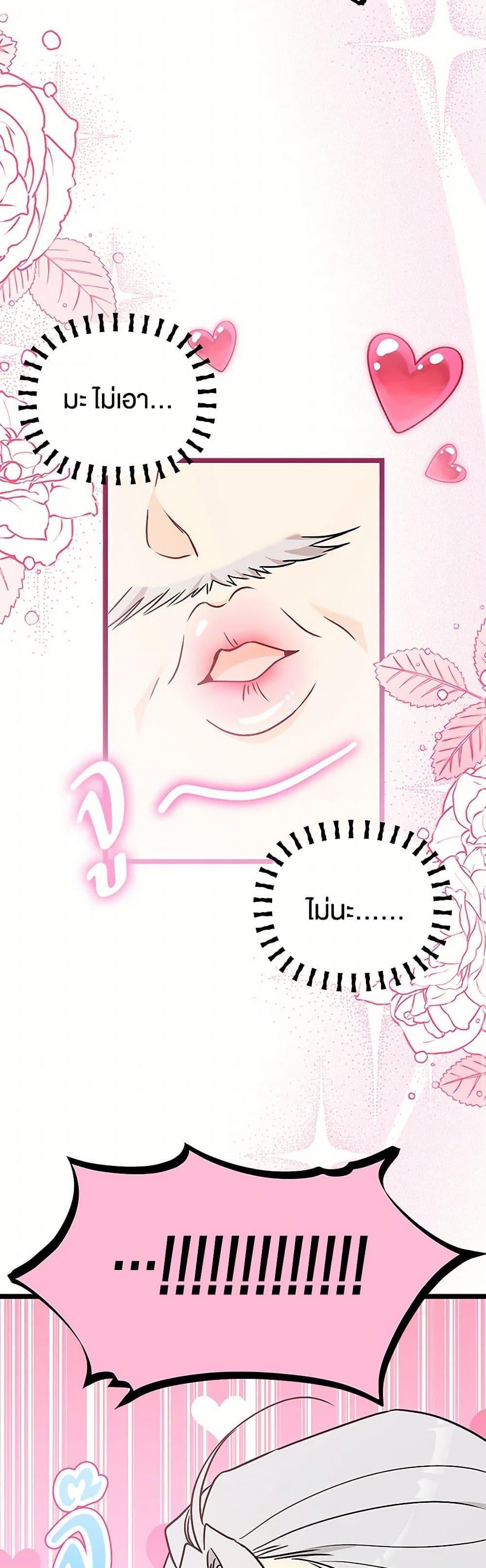 Manga-lc-com อ่านมังงะ อ่านการ์ตูน ออนไลน์ ฟรี The Symbiotic Relationship Between a Panther and a Rabbit ตอนที่ 1 2 3 4 5 6 7 8 9 10 11 12 13 14 ฟรี ไม่มีโฆษณา Manga-lc - อ่าน มังงะ อ่าน การ์ตูน ออนไลน์ อ่านมังงะ ฟรี