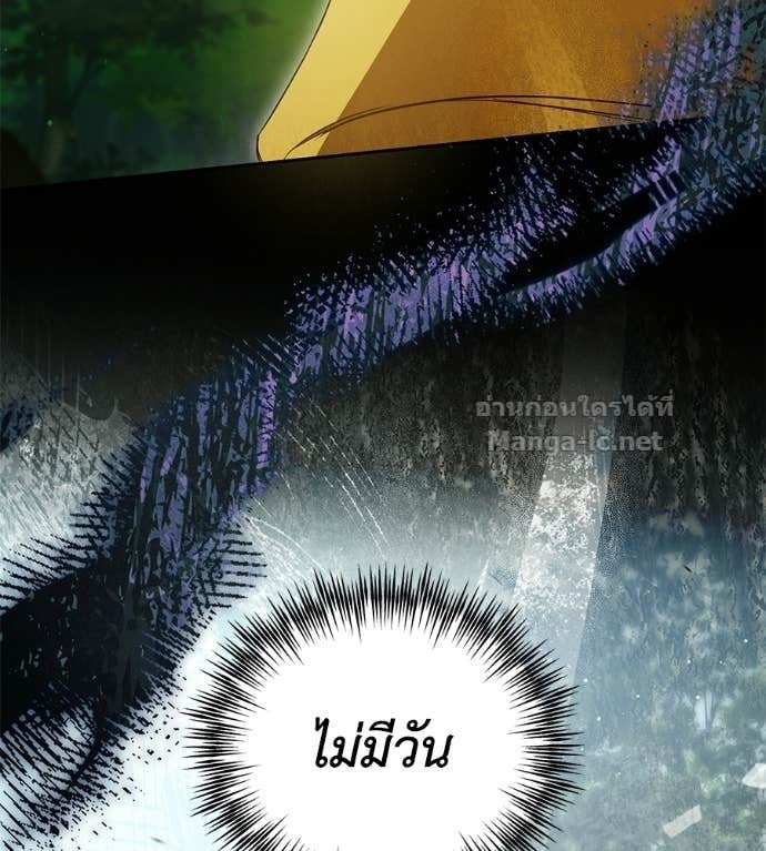 Doujin-Lc- อ่าน โดจิน มังฮวา เกาหลี ญี่ปุ่น จีน แปลไทย แกรนด์ดัชเชสล็อกมง ตอนที่ 1 2 3 4 5 6 7 8 9 10 11 12 13 14 ฟรี ไม่มีโฆษณา อ่าน โดจิน Manhwa เกาหลี ญี่ปุ่น จีน เรามีครบ คัดมาให้เน้นๆ โดจิน 18+ รับประกันความฟินโดย Doujin Lc