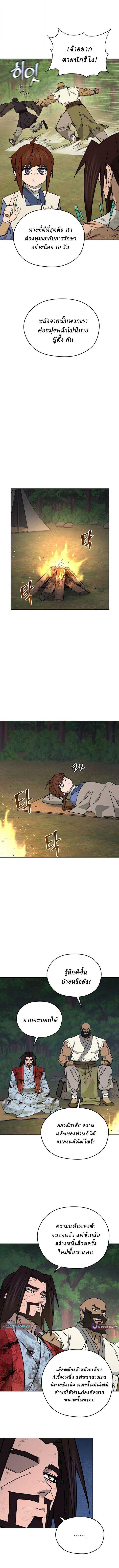 Manga-lc-com อ่านมังงะ อ่านการ์ตูน ออนไลน์ ฟรี Murim’s Youngest Miracle Demon Doctor ตอนที่ 1 2 3 4 5 6 7 8 9 10 11 12 13 14 ฟรี ไม่มีโฆษณา Manga-lc - อ่าน มังงะ อ่าน การ์ตูน ออนไลน์ อ่านมังงะ ฟรี