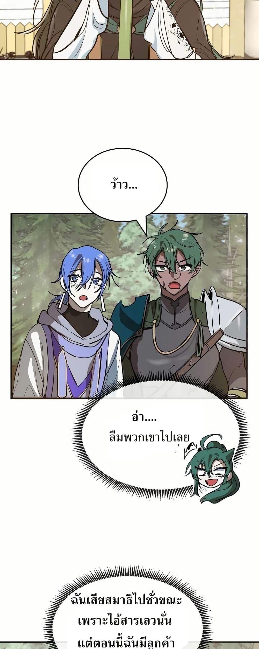 Manga-lc-com อ่านมังงะ อ่านการ์ตูน ออนไลน์ ฟรี Cooking Wizard ตอนที่ 1 2 3 4 5 6 7 8 9 10 11 12 13 14 ฟรี ไม่มีโฆษณา Manga-lc - อ่าน มังงะ อ่าน การ์ตูน ออนไลน์ อ่านมังงะ ฟรี