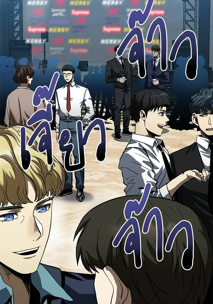 ราชาแห่งอ็อกทากอน ตอนที่ 14 รูปที่ 28