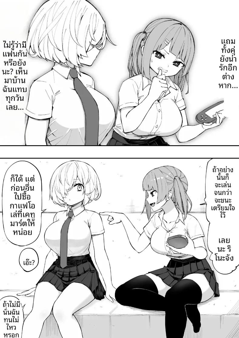 Doujin-Lc- อ่าน โดจิน มังฮวา เกาหลี ญี่ปุ่น จีน แปลไทย เพื่อนน้องสาวช่วยเอาออกให้ (Anbowl) ตอนที่ 1 2 3 4 5 6 7 8 9 10 11 12 13 14 ฟรี ไม่มีโฆษณา อ่าน โดจิน Manhwa เกาหลี ญี่ปุ่น จีน เรามีครบ คัดมาให้เน้นๆ โดจิน 18+ รับประกันความฟินโดย  Doujin Lc