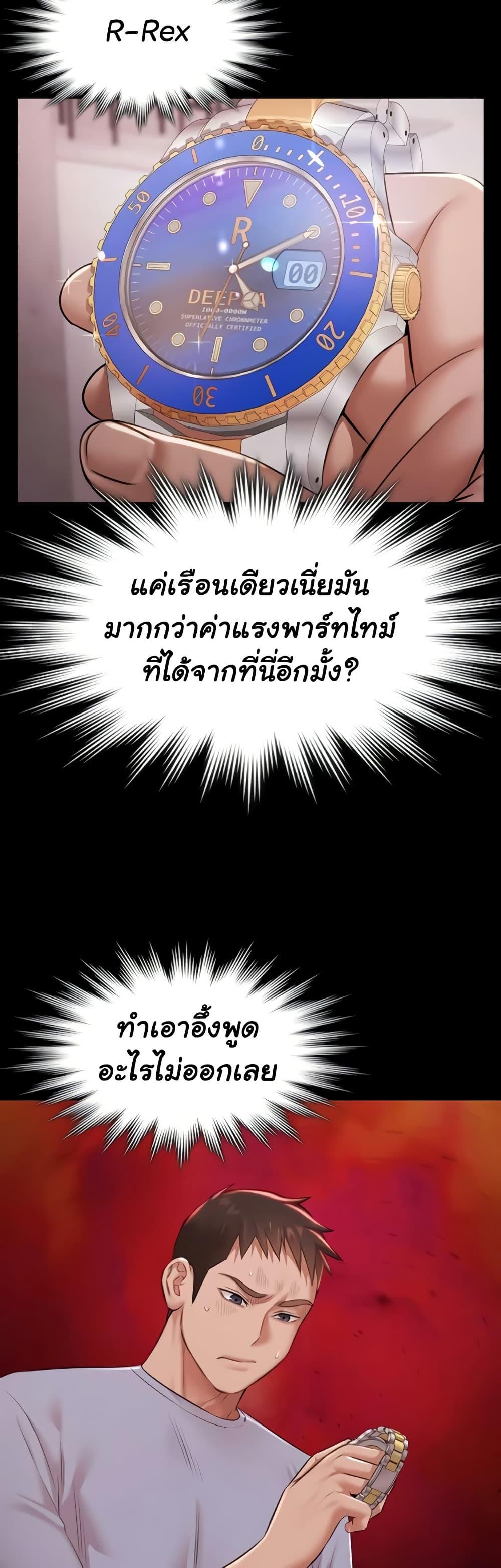 Doujin-Lc- อ่าน โดจิน มังฮวา เกาหลี ญี่ปุ่น จีน แปลไทย Pool Party ตอนที่ 1 2 3 4 5 6 7 8 9 10 11 12 13 14 ฟรี ไม่มีโฆษณา อ่าน โดจิน Manhwa เกาหลี ญี่ปุ่น จีน เรามีครบ คัดมาให้เน้นๆ โดจิน 18+ รับประกันความฟินโดย  Doujin Lc
