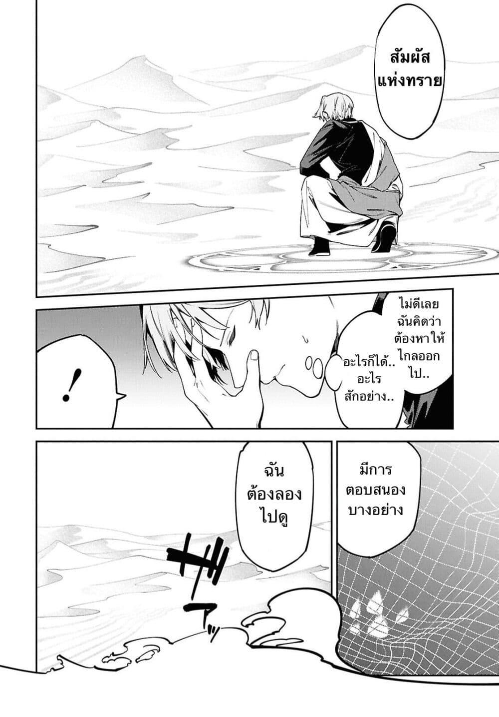 Manga-lc-com อ่านมังงะ อ่านการ์ตูน ออนไลน์ ฟรี Suna Mahou de Suna no Oukoku wo Tsukurou Sabaku ni Tsuihou Sareta kara Ganbatte Sokoku Ijou no Kokka wo Tatete Mita ตอนที่ 1 2 3 4 5 6 7 8 9 10 11 12 13 14 ฟรี ไม่มีโฆษณา Manga-lc - อ่าน มังงะ อ่าน การ์ตูน ออนไลน์ อ่านมังงะ ฟรี