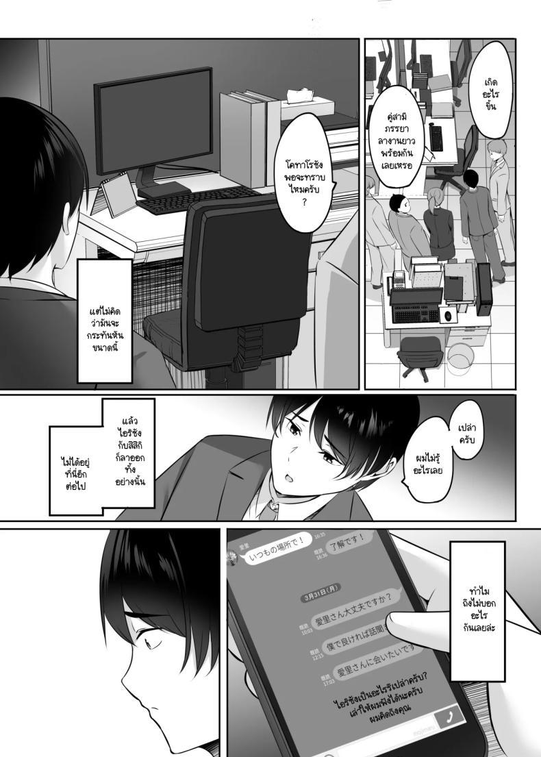Doujin-Lc- อ่าน โดจิน มังฮวา เกาหลี ญี่ปุ่น จีน แปลไทย การถักทอความรักด้วยความสุขที่โสมม [Area7 (Kinata)] Hitodzuma to onsen de icharabu SEX ga tomerarenai ตอนที่ 1 2 3 4 5 6 7 8 9 10 11 12 13 14 ฟรี ไม่มีโฆษณา อ่าน โดจิน Manhwa เกาหลี ญี่ปุ่น จีน เรามีครบ คัดมาให้เน้นๆ โดจิน 18+ รับประกันความฟินโดย  Doujin Lc