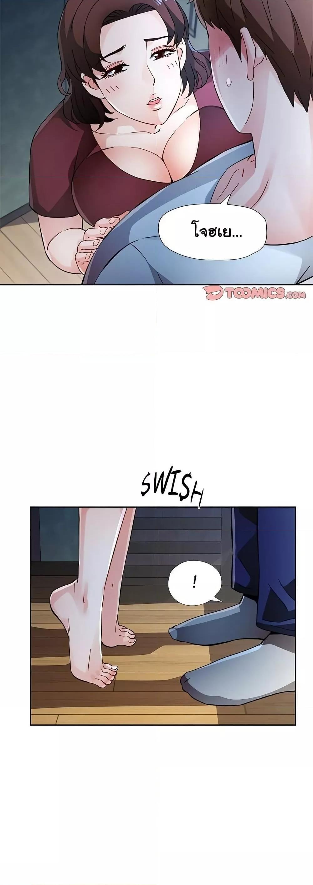 Doujin-Lc- อ่าน โดจิน มังฮวา เกาหลี ญี่ปุ่น จีน แปลไทย Wait, I’m a Married Woman! ตอนที่ 1 2 3 4 5 6 7 8 9 10 11 12 13 14 ฟรี ไม่มีโฆษณา อ่าน โดจิน Manhwa เกาหลี ญี่ปุ่น จีน เรามีครบ คัดมาให้เน้นๆ โดจิน 18+ รับประกันความฟินโดย  Doujin Lc