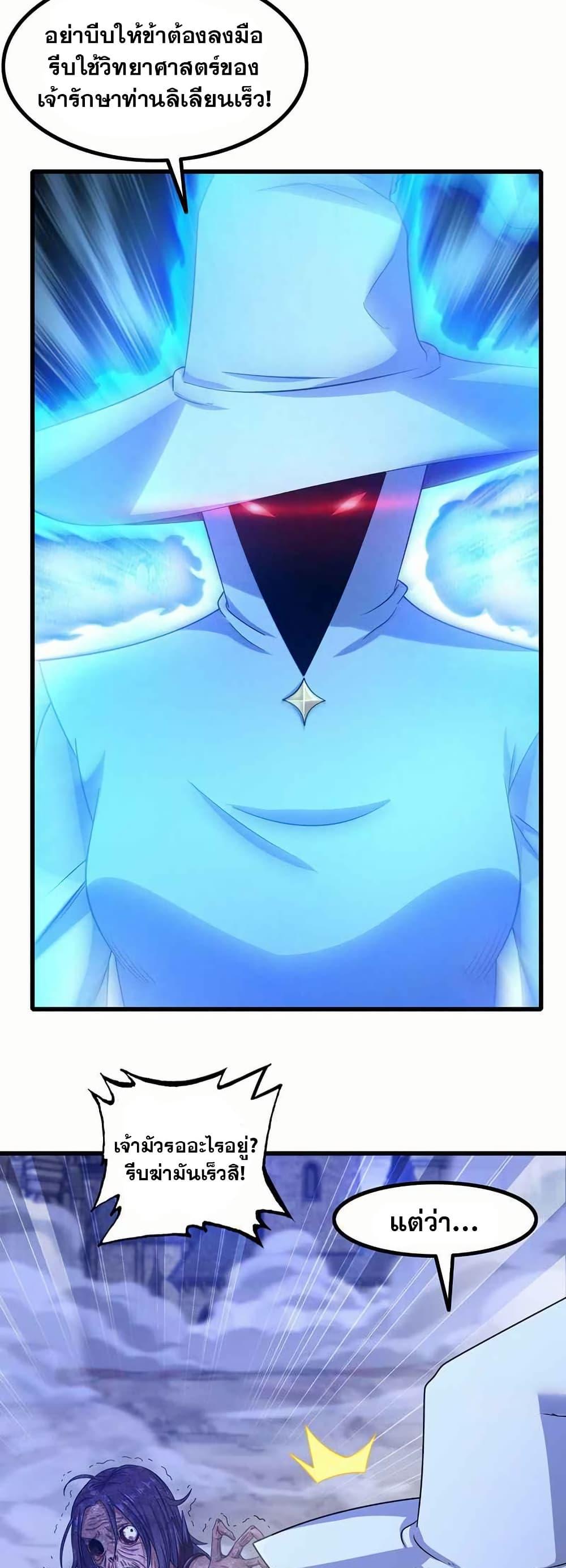 Manga-lc-com อ่านมังงะ อ่านการ์ตูน ออนไลน์ ฟรี My Wife is a Demon Queen ตอนที่ 1 2 3 4 5 6 7 8 9 10 11 12 13 14 ฟรี ไม่มีโฆษณา Manga-lc - อ่าน มังงะ อ่าน การ์ตูน ออนไลน์ อ่านมังงะ ฟรี