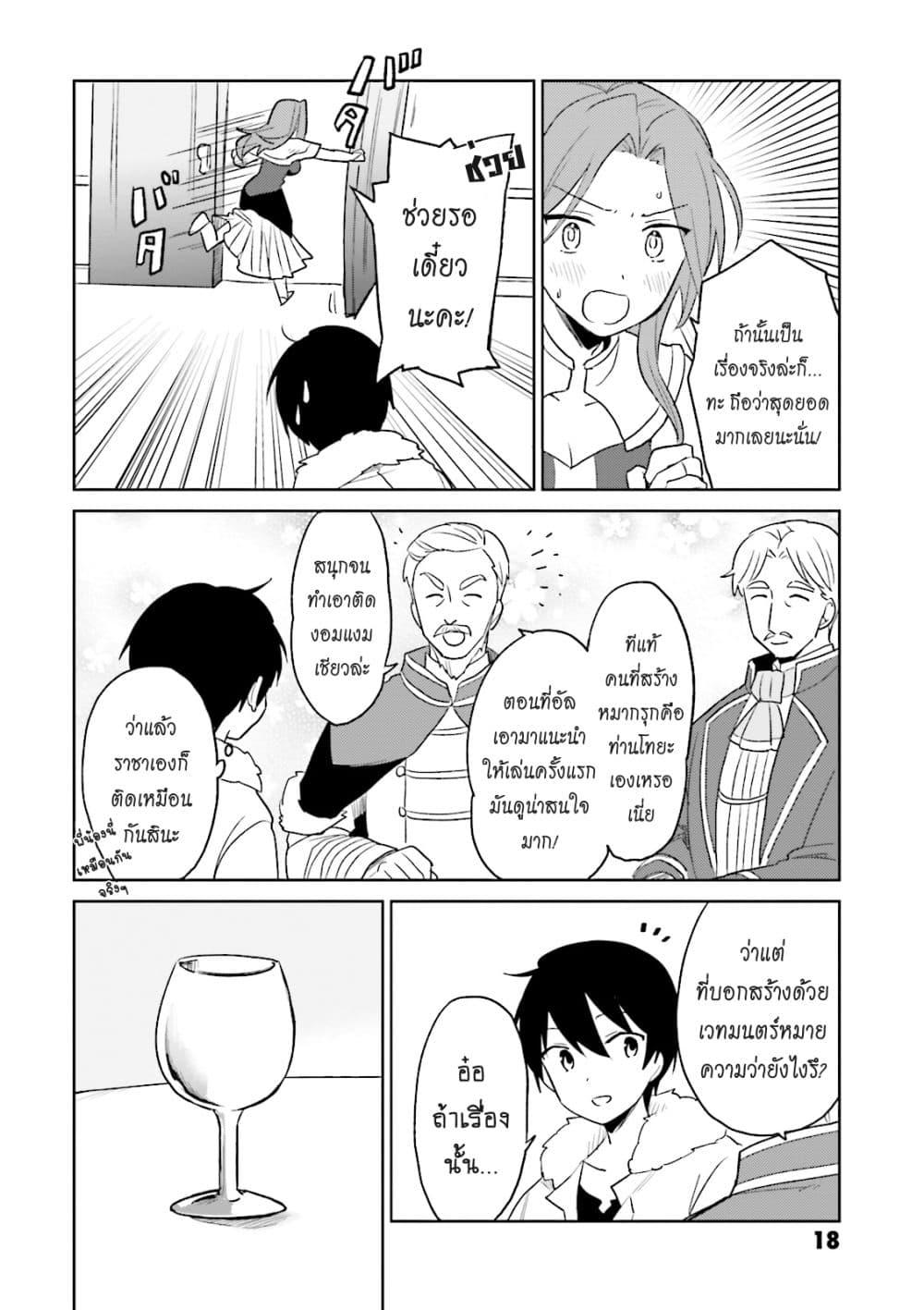 Manga-lc-com อ่านมังงะ อ่านการ์ตูน ออนไลน์ ฟรี In Another World With My Smartphone ไปต่างโลกกับสมาร์ทโฟน ตอนที่ 1 2 3 4 5 6 7 8 9 10 11 12 13 14 ฟรี ไม่มีโฆษณา Manga-lc - อ่าน มังงะ อ่าน การ์ตูน ออนไลน์ อ่านมังงะ ฟรี