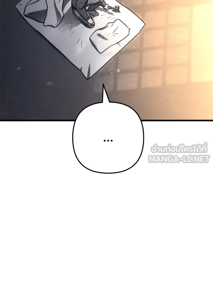 โกดังลับหลังโลกแตก ตอนที่ 9 รูปที่ 6