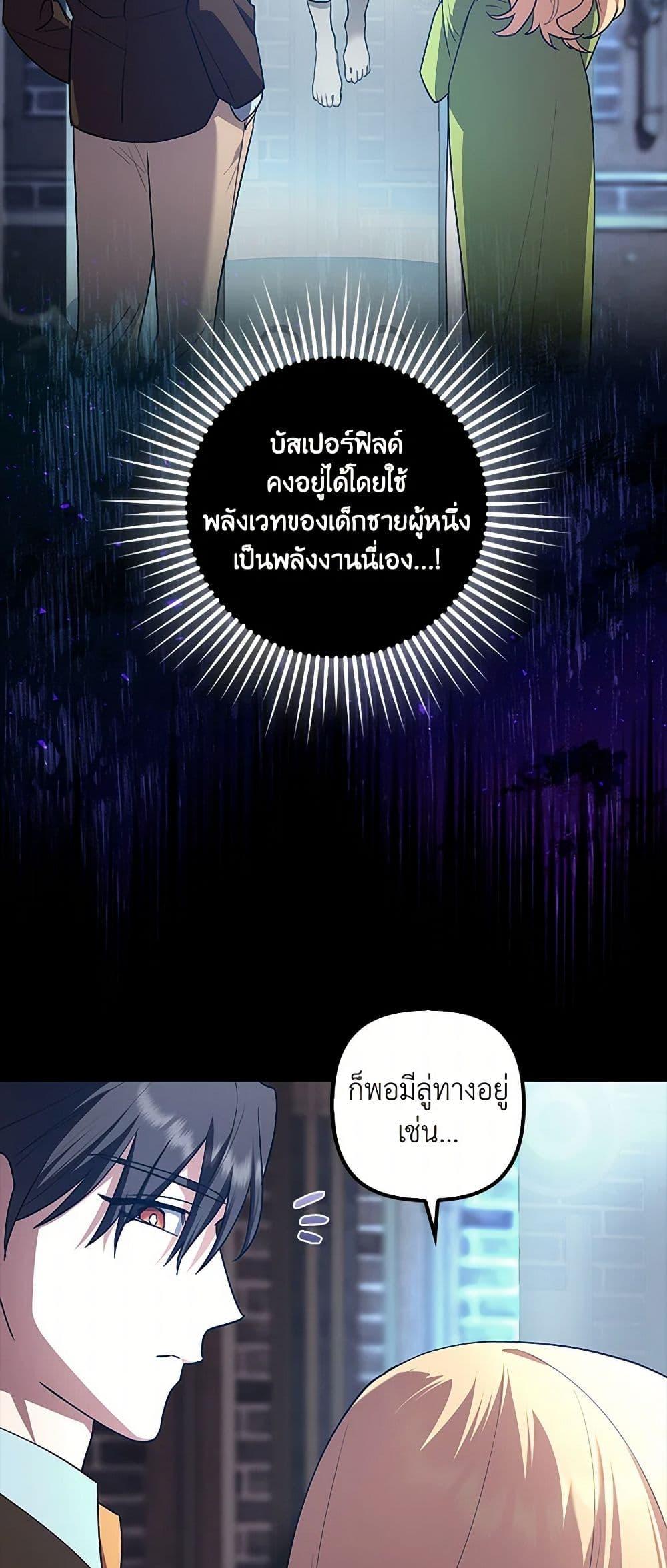 Manga-lc-com อ่านมังงะ อ่านการ์ตูน ออนไลน์ ฟรี The Abandoned Bachelorette Enjoys Her Simple Life ตอนที่ 1 2 3 4 5 6 7 8 9 10 11 12 13 14 ฟรี ไม่มีโฆษณา Manga-lc - อ่าน มังงะ อ่าน การ์ตูน ออนไลน์ อ่านมังงะ ฟรี