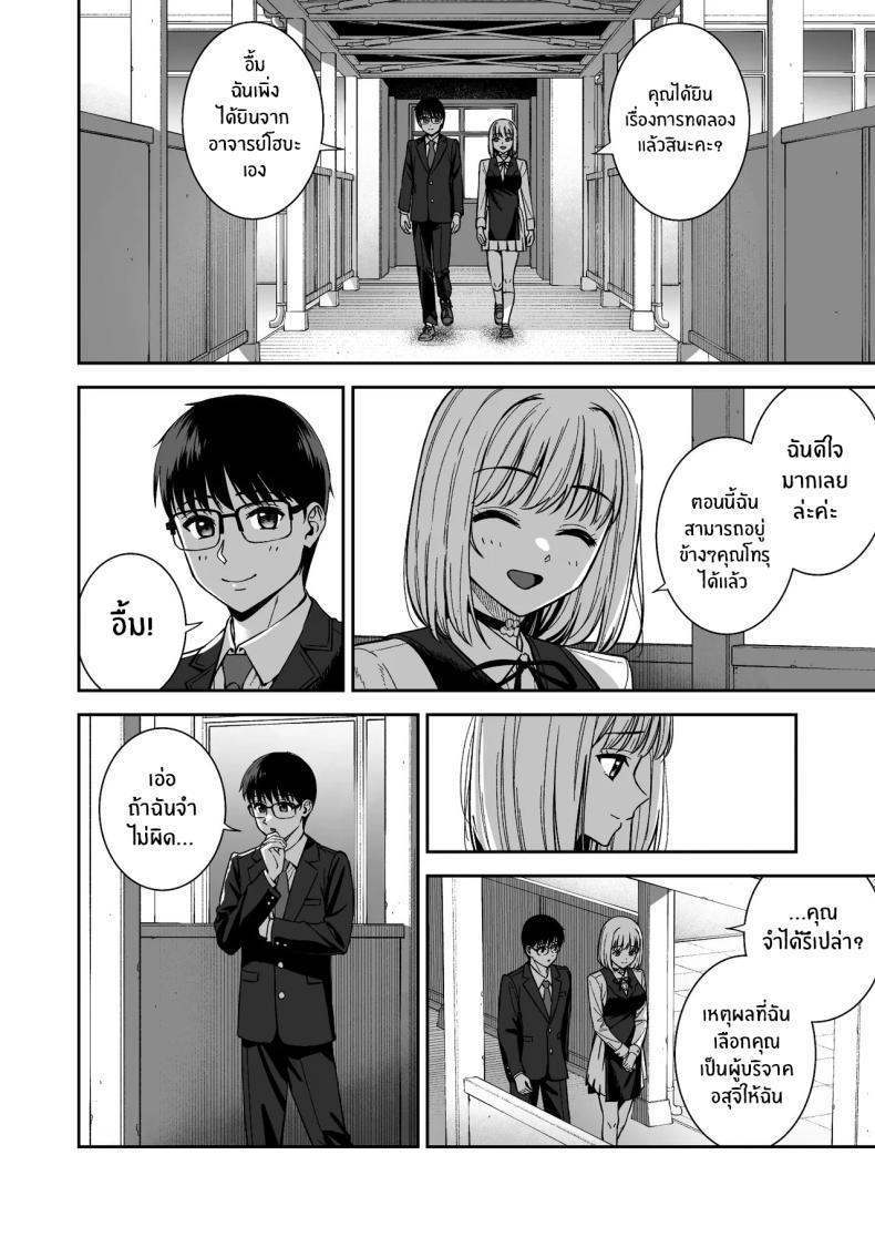 Doujin-Lc- อ่าน โดจิน มังฮวา เกาหลี ญี่ปุ่น จีน แปลไทย ผมกับเธอเป็นแค่คู่ทดลองงั้นเหรอ [Do well !!! (Tatsuka)] Kanojo wa Boku no Taieki de Ugoite iru Phase 01 ตอนที่ 1 2 3 4 5 6 7 8 9 10 11 12 13 14 ฟรี ไม่มีโฆษณา อ่าน โดจิน Manhwa เกาหลี ญี่ปุ่น จีน เรามีครบ คัดมาให้เน้นๆ โดจิน 18+ รับประกันความฟินโดย  Doujin Lc