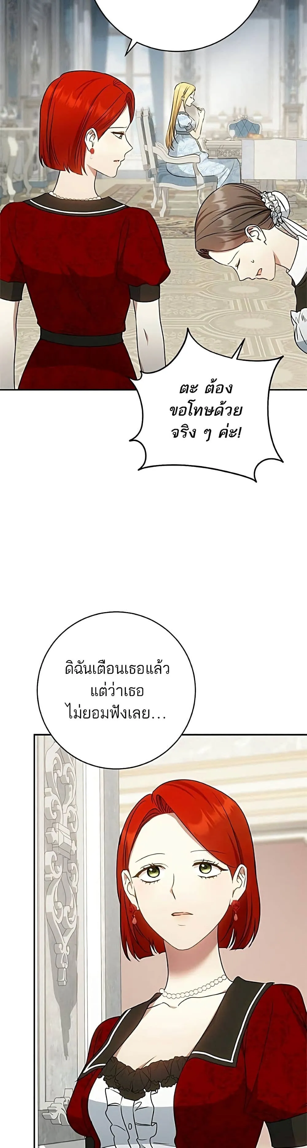 Manga-lc-com อ่านมังงะ อ่านการ์ตูน ออนไลน์ ฟรี My Husband Was Stolen Twice – อยากได้ ก็เอาไป ตอนที่ 1 2 3 4 5 6 7 8 9 10 11 12 13 14 ฟรี ไม่มีโฆษณา Manga-lc - อ่าน มังงะ อ่าน การ์ตูน ออนไลน์ อ่านมังงะ ฟรี