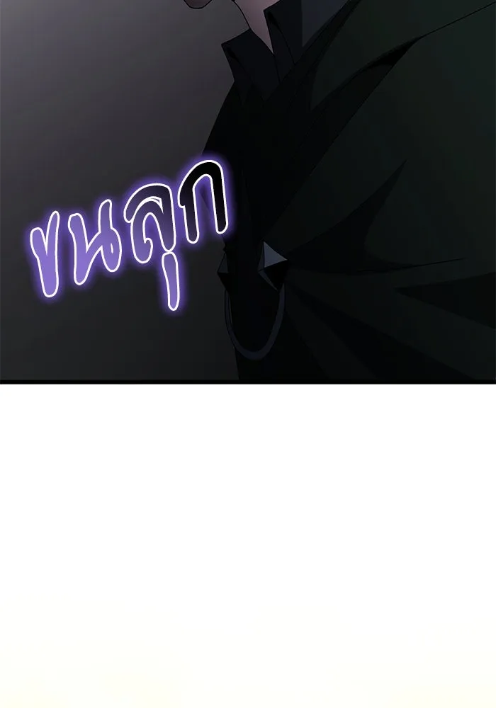 อัศวินดำล่าท้าเวลา ตอนที่ 50 รูปที่ 106