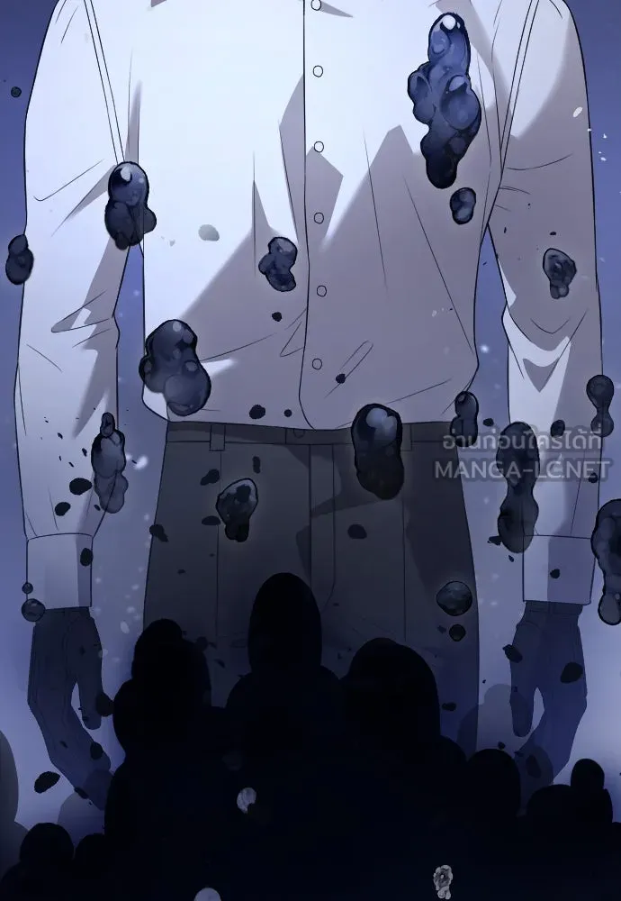 จำเลยหัวใจ ตอนที่ 44 รูปที่ 147