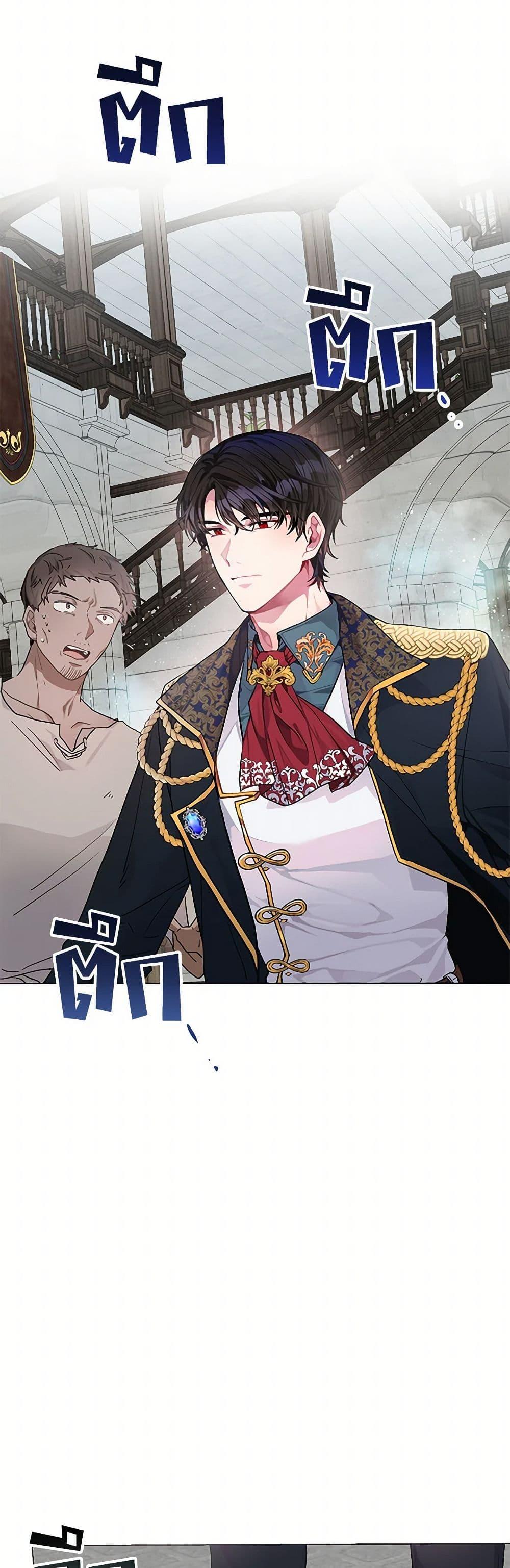 Manga-lc-com อ่านมังงะ อ่านการ์ตูน ออนไลน์ ฟรี The Archvillain’s Daughter-in-Law ตอนที่ 1 2 3 4 5 6 7 8 9 10 11 12 13 14 ฟรี ไม่มีโฆษณา Manga-lc - อ่าน มังงะ อ่าน การ์ตูน ออนไลน์ อ่านมังงะ ฟรี