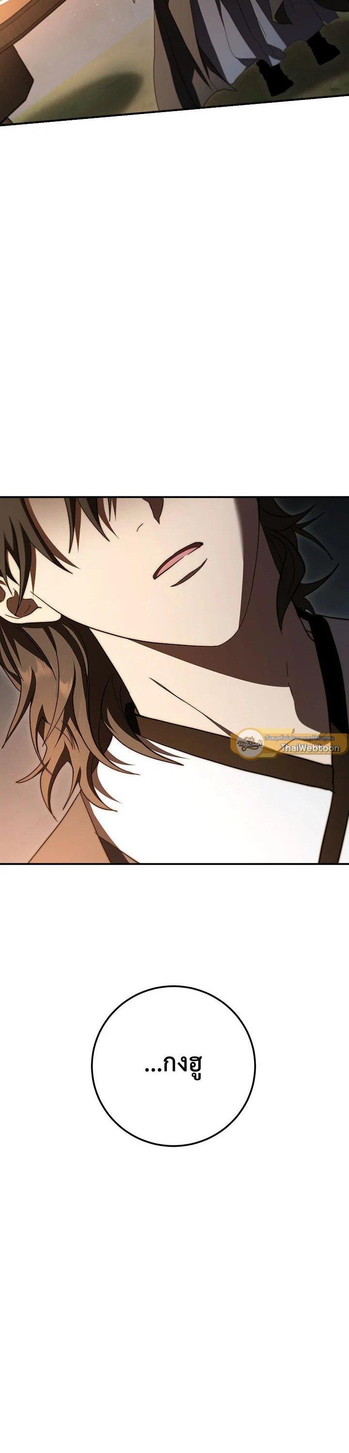 Manga-lc-com อ่านมังงะ อ่านการ์ตูน ออนไลน์ ฟรี Path of the Shaman ตอนที่ 1 2 3 4 5 6 7 8 9 10 11 12 13 14 ฟรี ไม่มีโฆษณา Manga-lc - อ่าน มังงะ อ่าน การ์ตูน ออนไลน์ อ่านมังงะ ฟรี