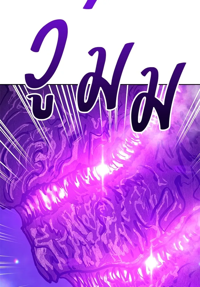 +99 ท่อนไม้พร้อมบวก ตอนที่ 70 รูปที่ 370