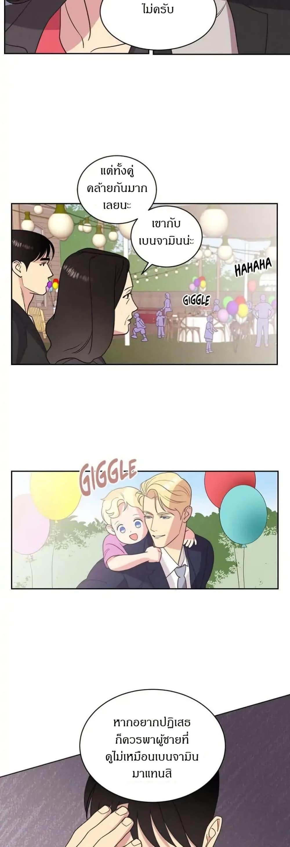 Manga-lc-com อ่านมังงะ อ่านการ์ตูน ออนไลน์ ฟรี Dear Benjamin ตอนที่ 1 2 3 4 5 6 7 8 9 10 11 12 13 14 ฟรี ไม่มีโฆษณา Manga-lc - อ่าน มังงะ อ่าน การ์ตูน ออนไลน์ อ่านมังงะ ฟรี