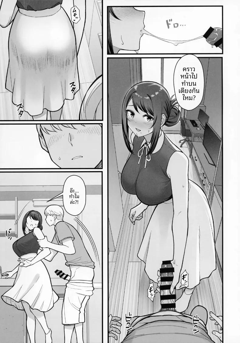 Doujin-Lc- อ่าน โดจิน มังฮวา เกาหลี ญี่ปุ่น จีน แปลไทย เดตกับสองเเม่ลูกที่โรงเเรม (Matsuka) ตอนที่ 1 2 3 4 5 6 7 8 9 10 11 12 13 14 ฟรี ไม่มีโฆษณา อ่าน โดจิน Manhwa เกาหลี ญี่ปุ่น จีน เรามีครบ คัดมาให้เน้นๆ โดจิน 18+ รับประกันความฟินโดย  Doujin Lc
