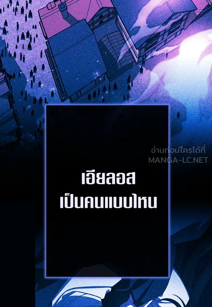 ชิงชีวิตพลิกลิขิตชะตา ตอนที่ 193. ปิดปากเงียบ(1) รูปที่ 24