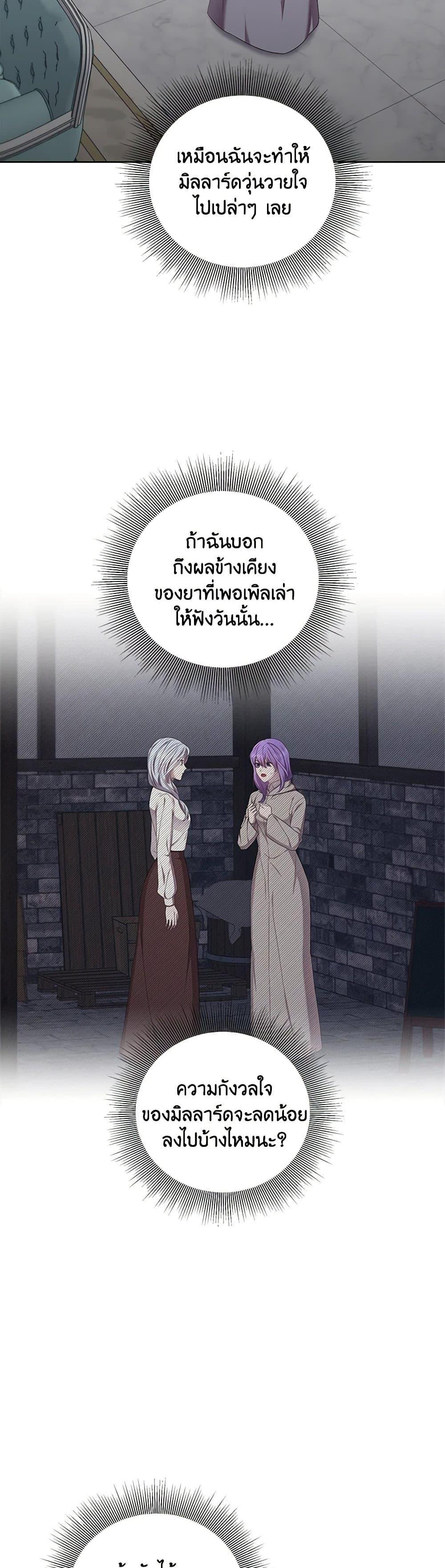 Manga-lc-com อ่านมังงะ อ่านการ์ตูน ออนไลน์ ฟรี To My Beloved Foe ตอนที่ 1 2 3 4 5 6 7 8 9 10 11 12 13 14 ฟรี ไม่มีโฆษณา Manga-lc - อ่าน มังงะ อ่าน การ์ตูน ออนไลน์ อ่านมังงะ ฟรี
