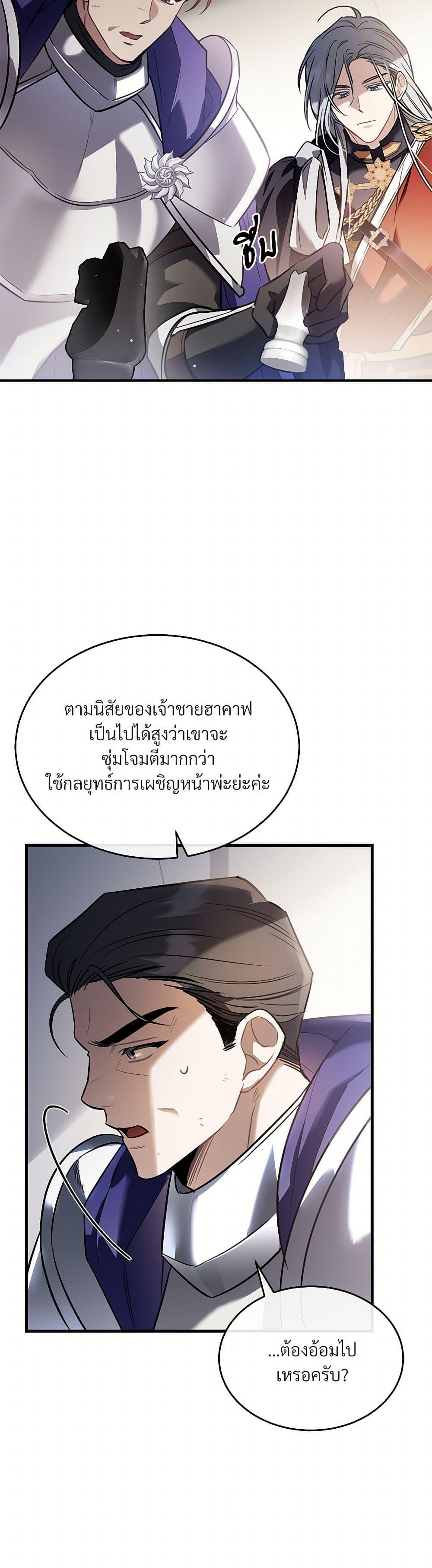Manga-lc-com อ่านมังงะ อ่านการ์ตูน ออนไลน์ ฟรี The Night Without Shadows ตอนที่ 1 2 3 4 5 6 7 8 9 10 11 12 13 14 ฟรี ไม่มีโฆษณา Manga-lc - อ่าน มังงะ อ่าน การ์ตูน ออนไลน์ อ่านมังงะ ฟรี