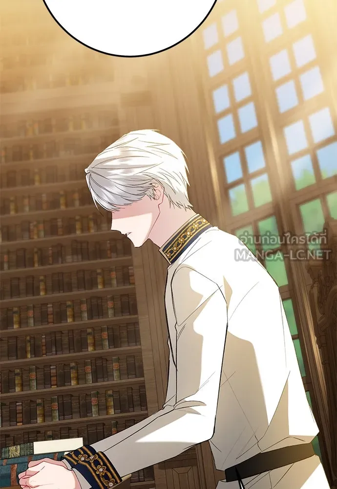 บุปผาลบคมดาบ ตอนที่ 47 รูปที่ 48